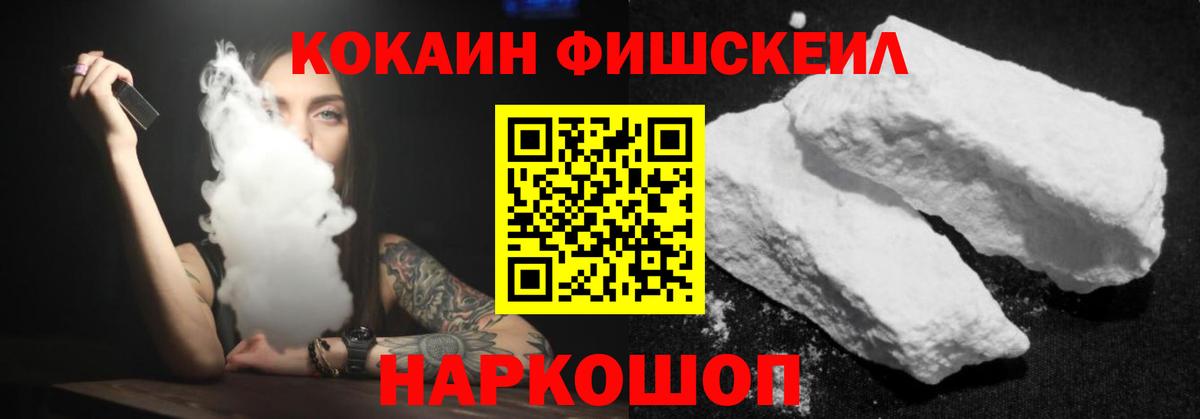 Cocaine 98% Северобайкальск