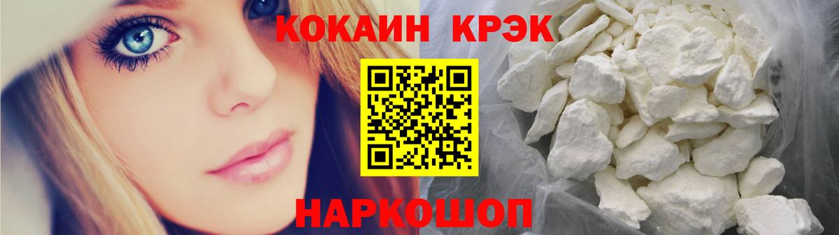 Кокаин Перу  Вход с VPN  Северобайкальск 