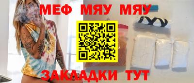 наркотики Северобайкальск