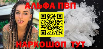 ГАЛЛЮЦИНОГЕННЫЕ ГРИБЫ Рыбинск