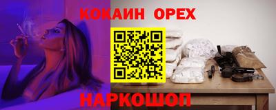 ГАЛЛЮЦИНОГЕННЫЕ ГРИБЫ Рыбинск