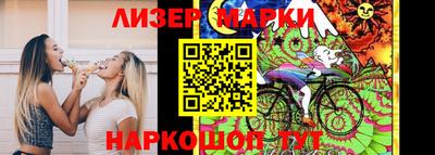 наркотики Северобайкальск
