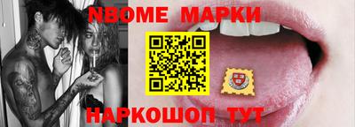 наркотики Северобайкальск
