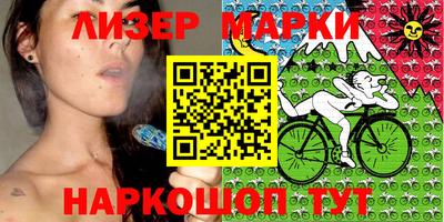 наркотики Северобайкальск