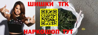наркотики Северобайкальск