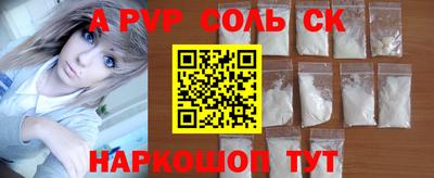 ГАЛЛЮЦИНОГЕННЫЕ ГРИБЫ Рыбинск
