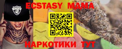 мяу мяу мука Свободный