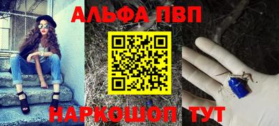 ГАЛЛЮЦИНОГЕННЫЕ ГРИБЫ Рыбинск