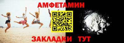 меф VHQ Рузаевка