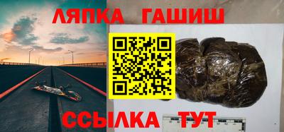 наркотики Северобайкальск