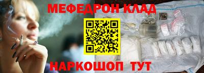 наркотики Северобайкальск