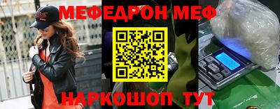 мяу мяу мука Свободный