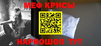мяу мяу мука Свободный