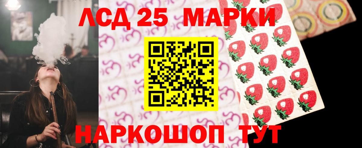 Северобайкальск  LSD-25 экстази ecstasy  Вход с VPN  ЛСД экстази кислота 