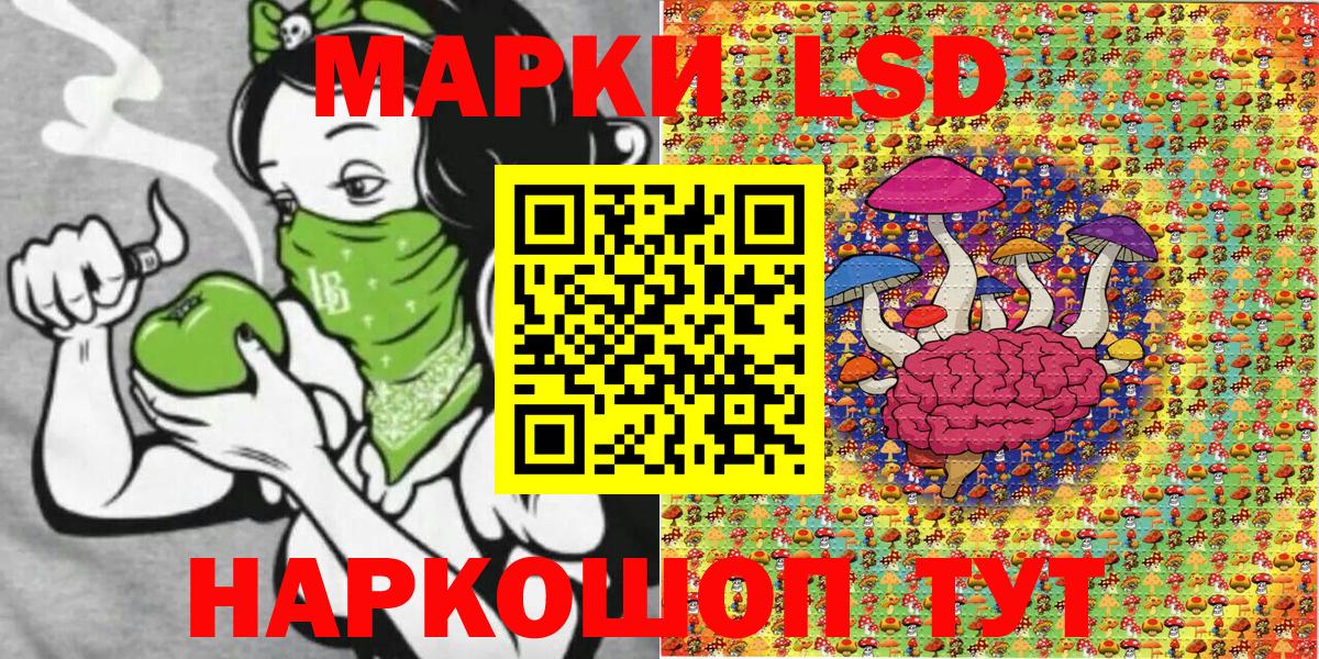 Наркотические марки 1500мкг  Марки NBOMe  Вход с VPN  Северобайкальск  Наркотические марки 1500мкг 
