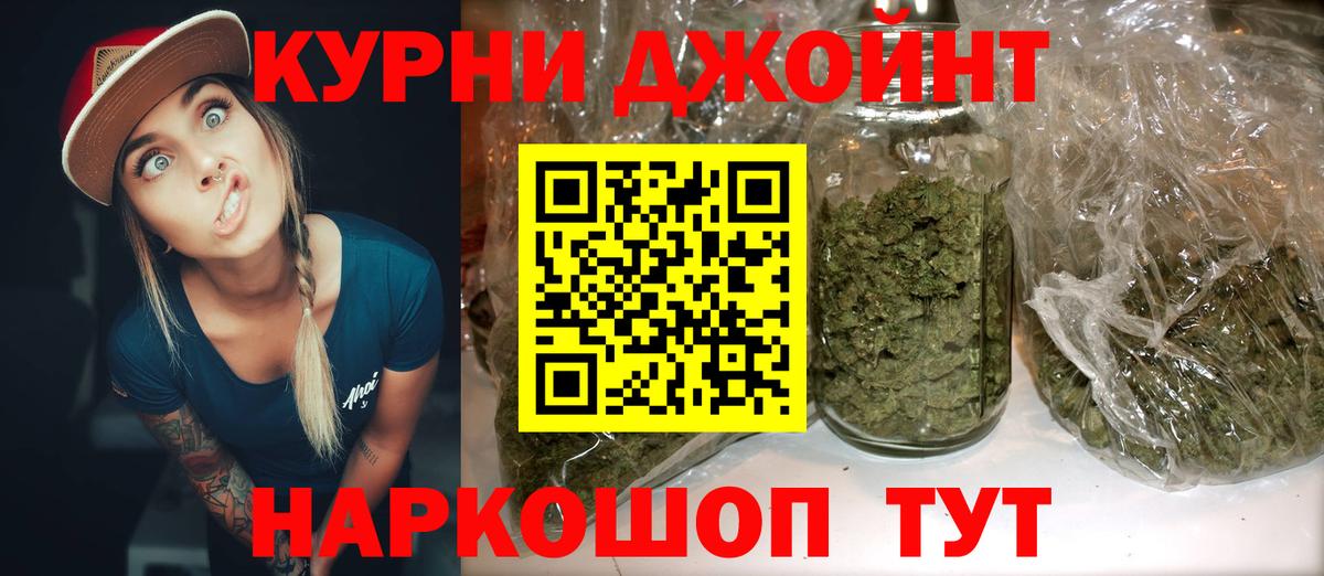 Бошки марихуана тримм  Вход с VPN  Северобайкальск  Каннабис ГИДРОПОН 
