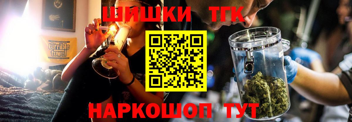 Бошки Шишки планчик Северобайкальск